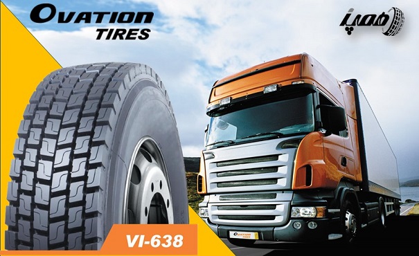 مشخصات لاستیک کامیونی اویشن مدل VI-638